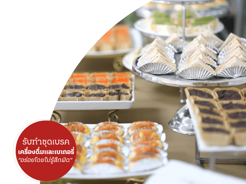 รับทำชุดเบรค