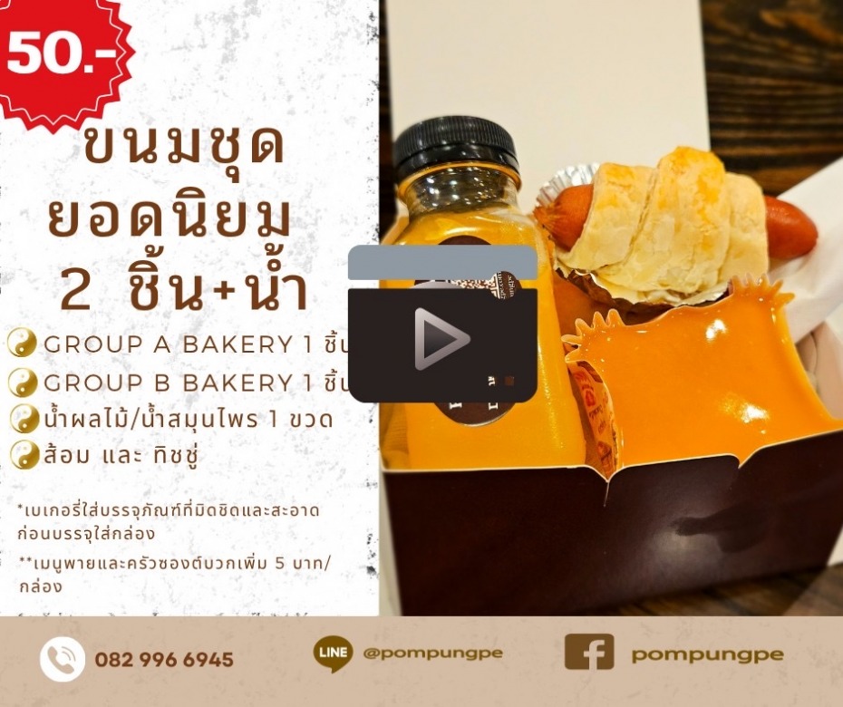 Image - 2025-11-14T085444.373